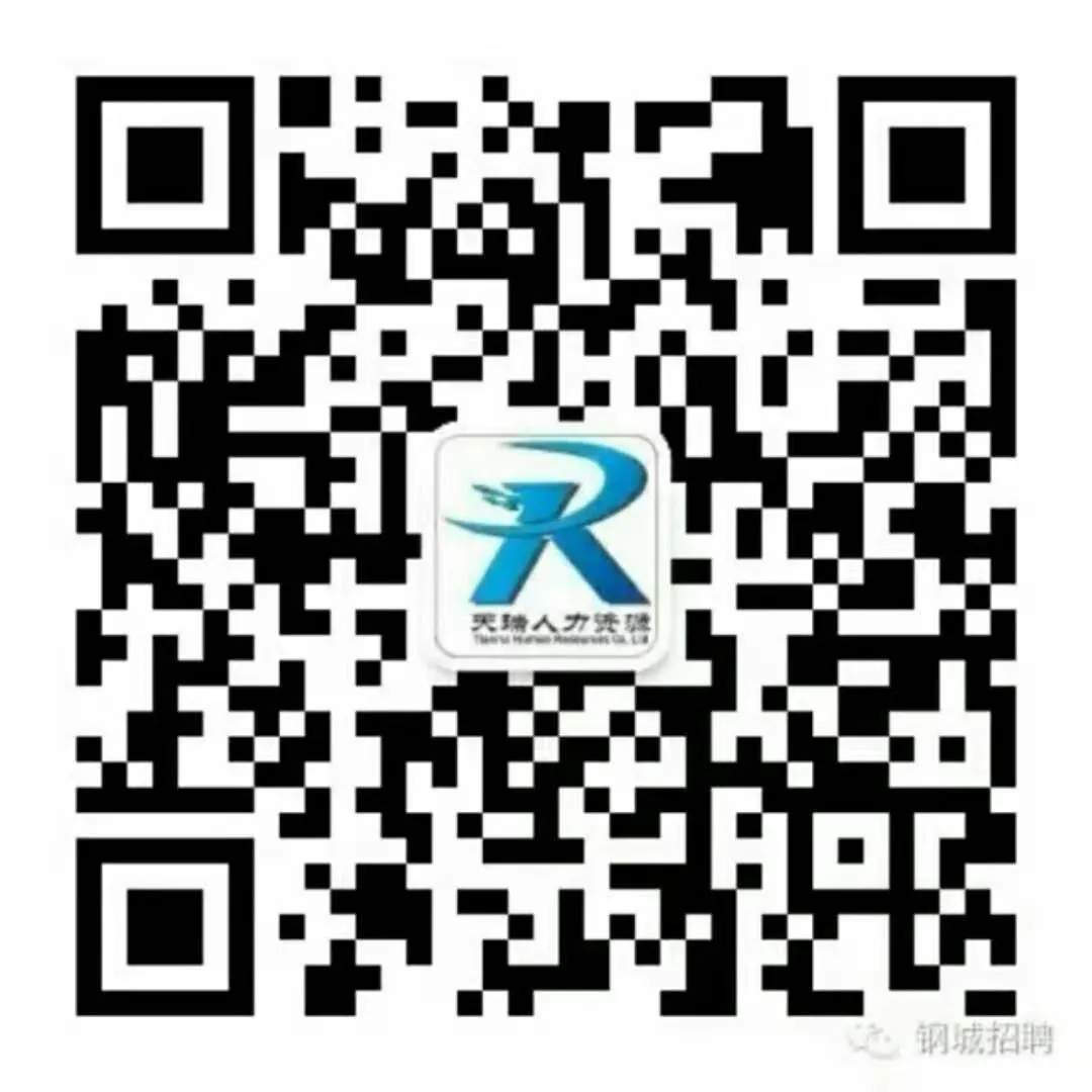 熱烈祝賀鋼城天瑞通過(guò)ISO9000三體系