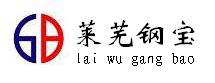 鋼寶科貿(mào)