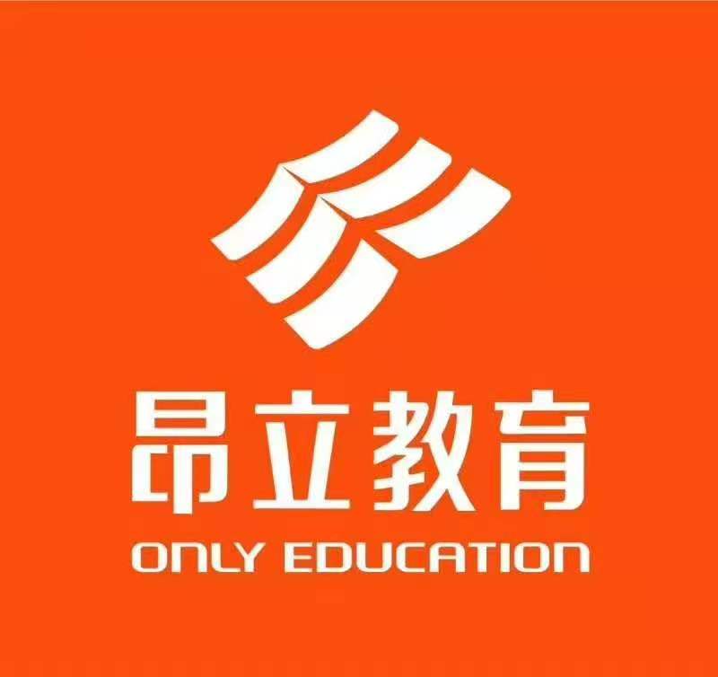 濟南市鋼城區昂立教育培訓學校