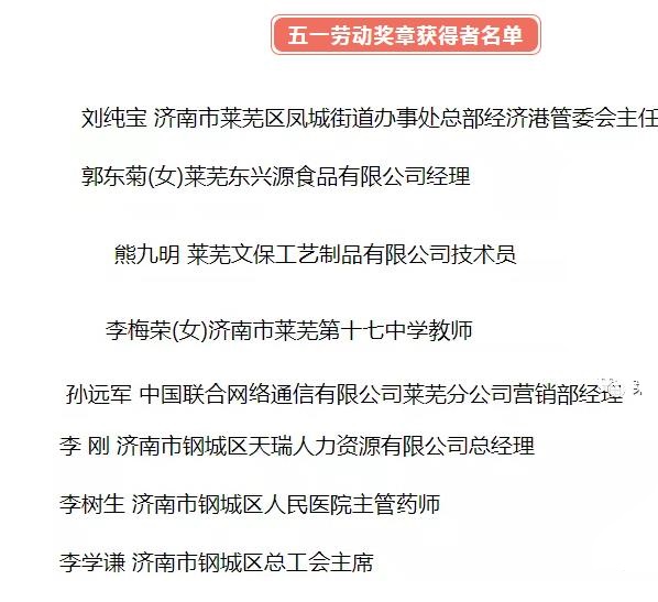 微信截圖_20190429142055.jpg