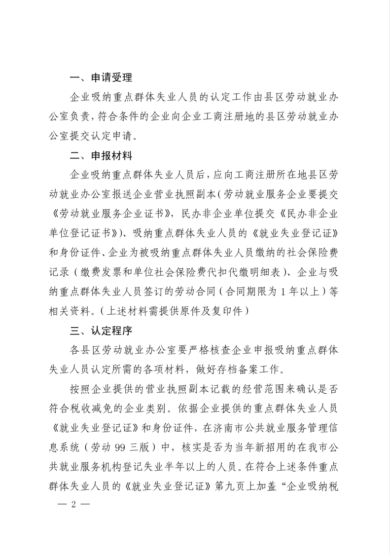 稅2.png