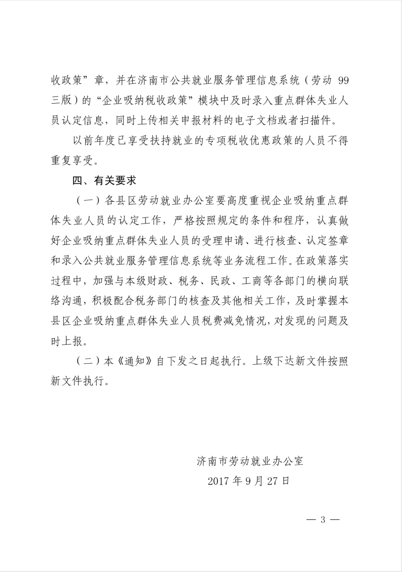 稅3.png