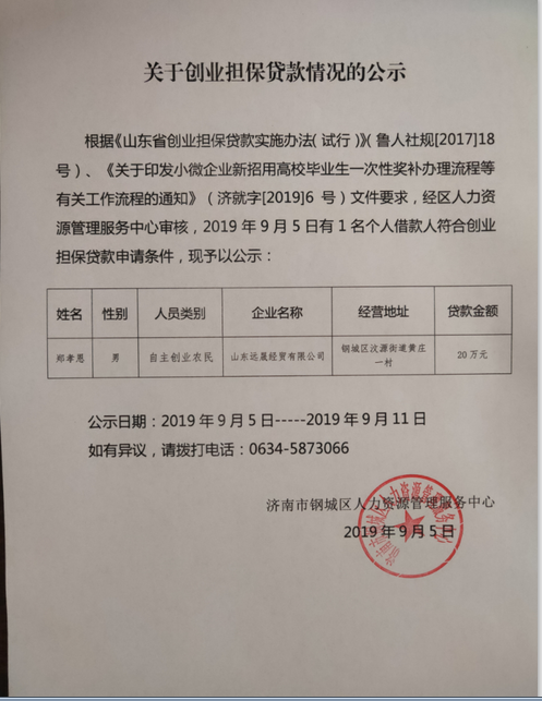 2345截圖20190905155831.png
