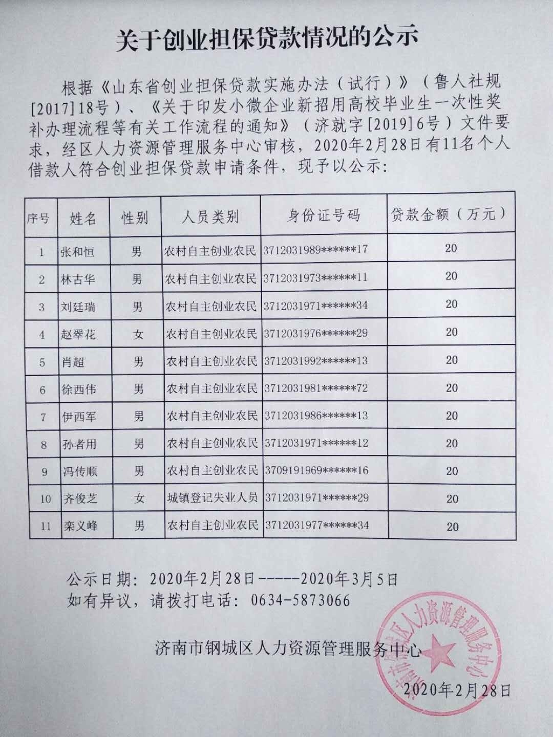 3ed8c8e2f3a97a293f5674b4801332f_看圖王.jpg