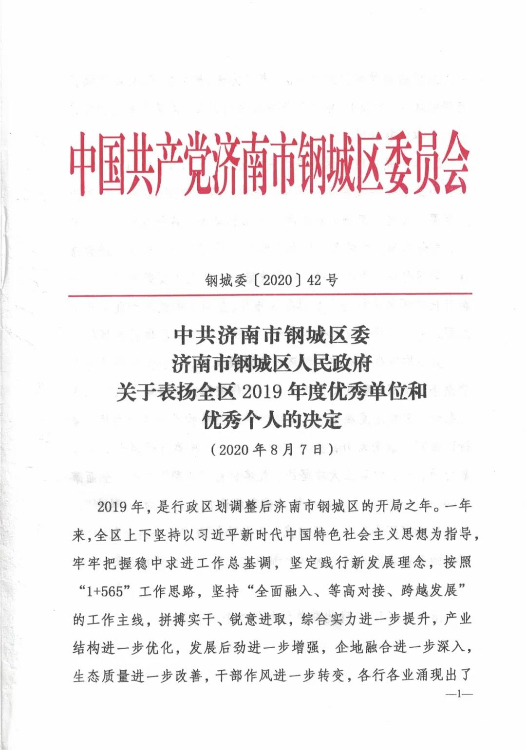 微信圖片_20201111153614.jpg