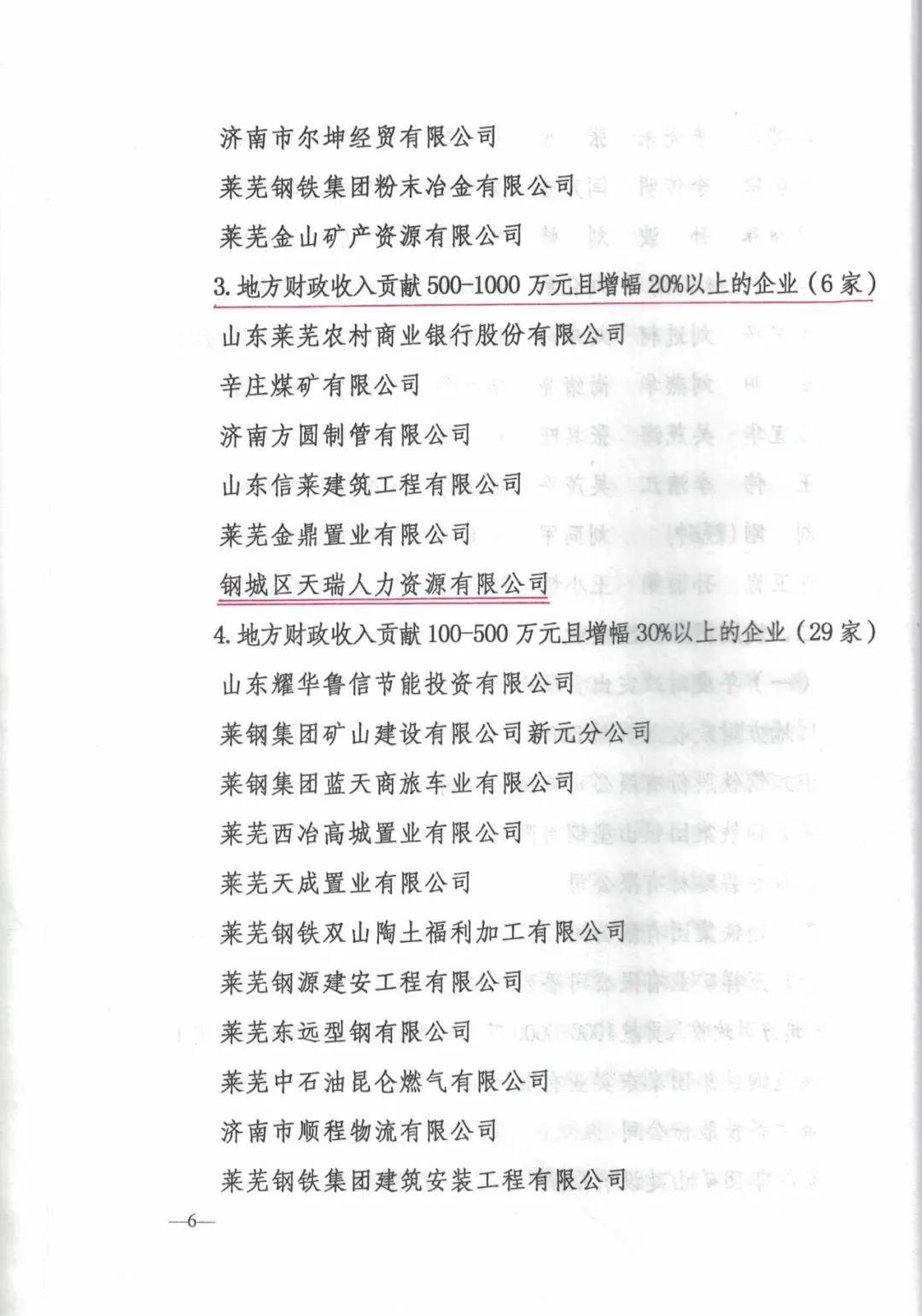 微信圖片_20201111153625.jpg
