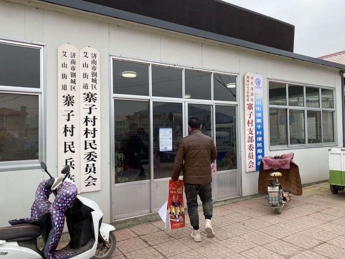 天瑞公司到鋼城區(qū)艾山街道開展就業(yè)宣傳工作IMG_5622(20201201-164252).JPG