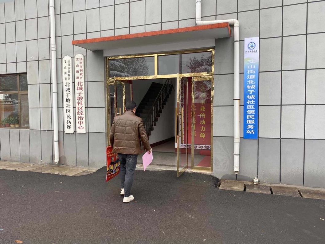 天瑞公司到鋼城區(qū)艾山街道開展就業(yè)宣傳工作IMG_5740(20201202-140430).JPG