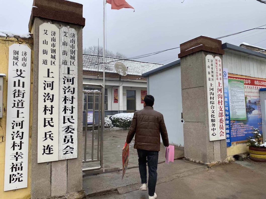 天瑞公司到鋼城區(qū)艾山街道開展就業(yè)宣傳工作IMG_5741(20201202-140430).JPG