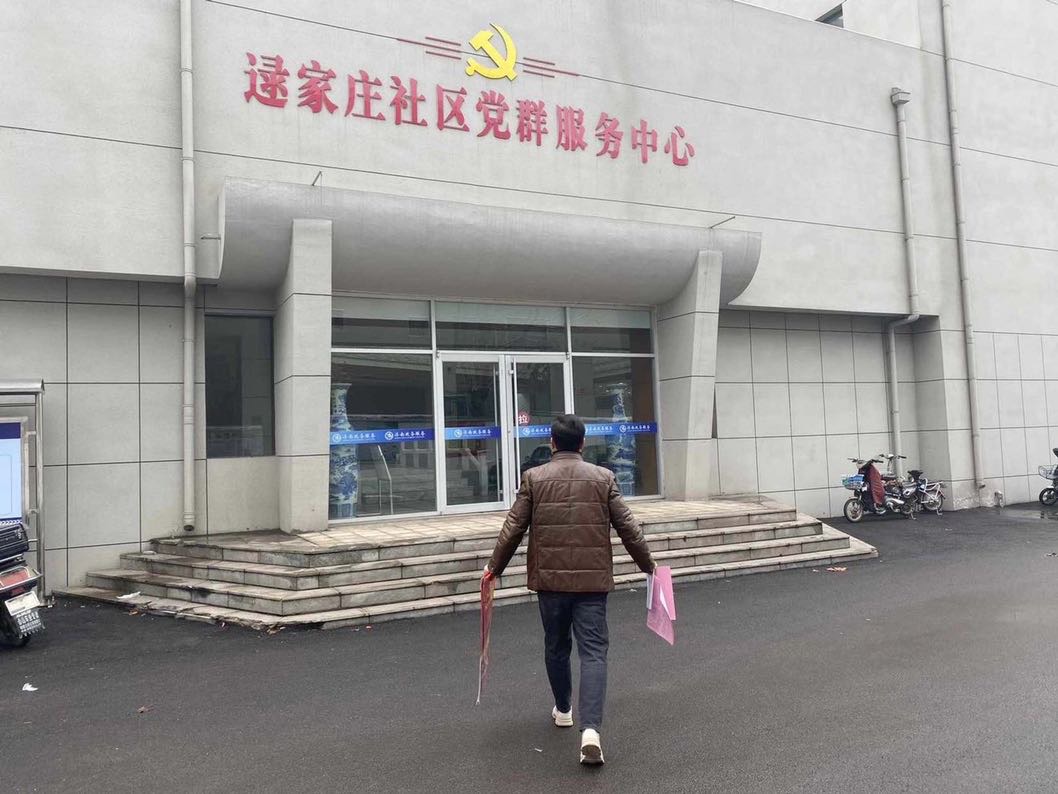 天瑞公司到鋼城區(qū)艾山街道開展就業(yè)宣傳工作IMG_5749(20201202-140430).JPG