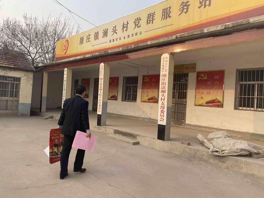 天瑞公司到鋼城區顏莊街道開展就業宣傳工作IMG_6307(20201211-093038).JPG