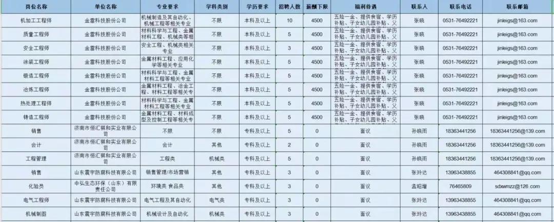 微信圖片_20210129200612.jpg