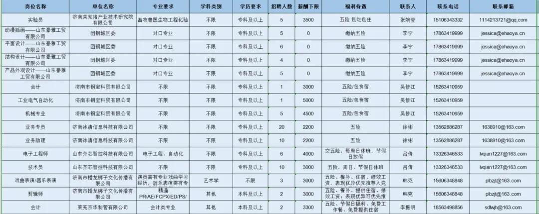 微信圖片_20210129200657.jpg