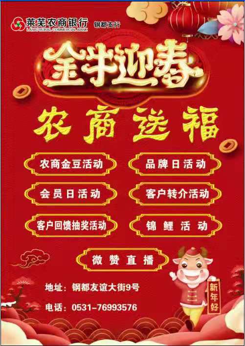 幸福貸2.jpg