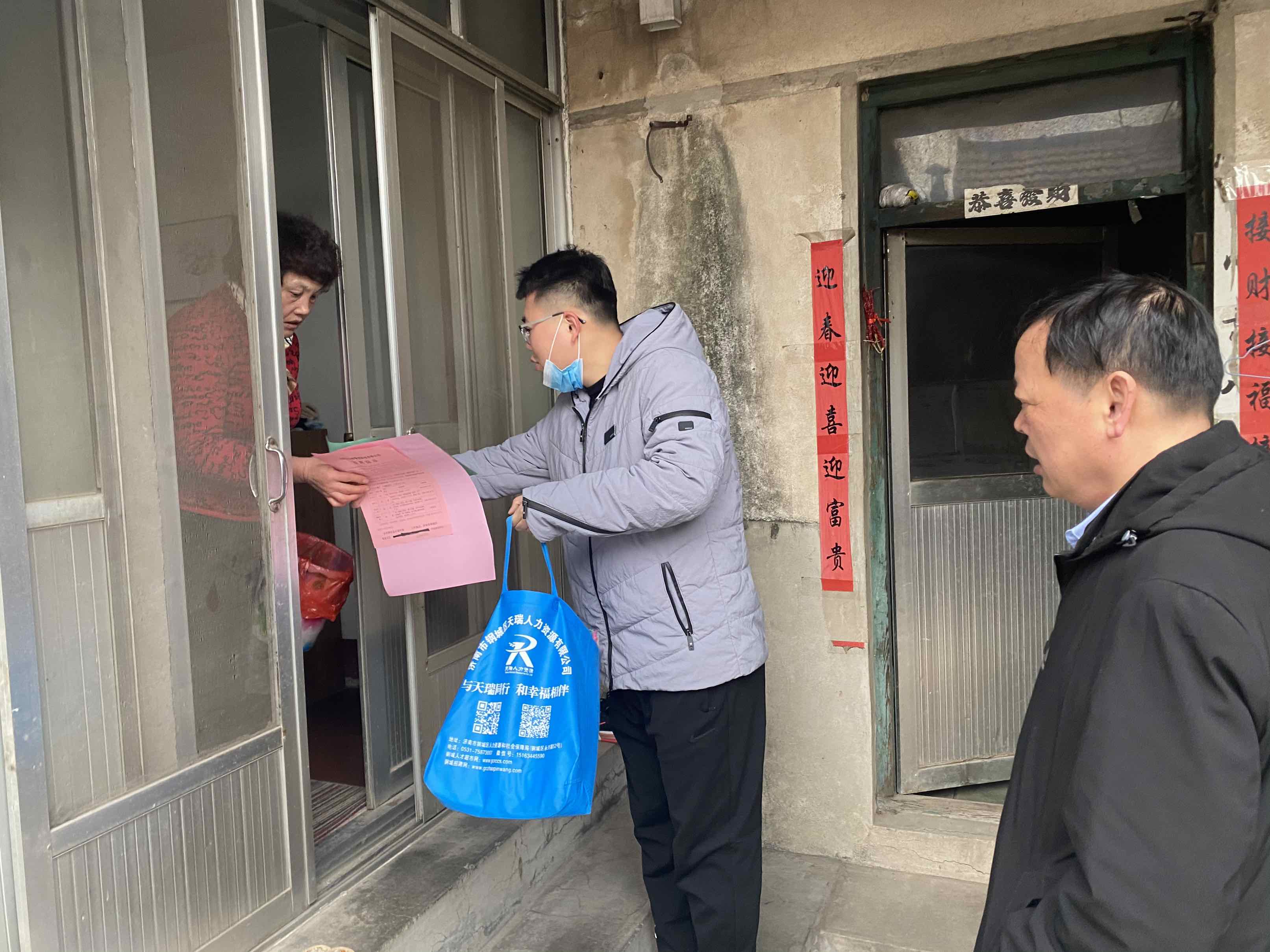 天瑞公司到鋼城區里辛街道黃家洼就業宣傳IMG_9691.JPG