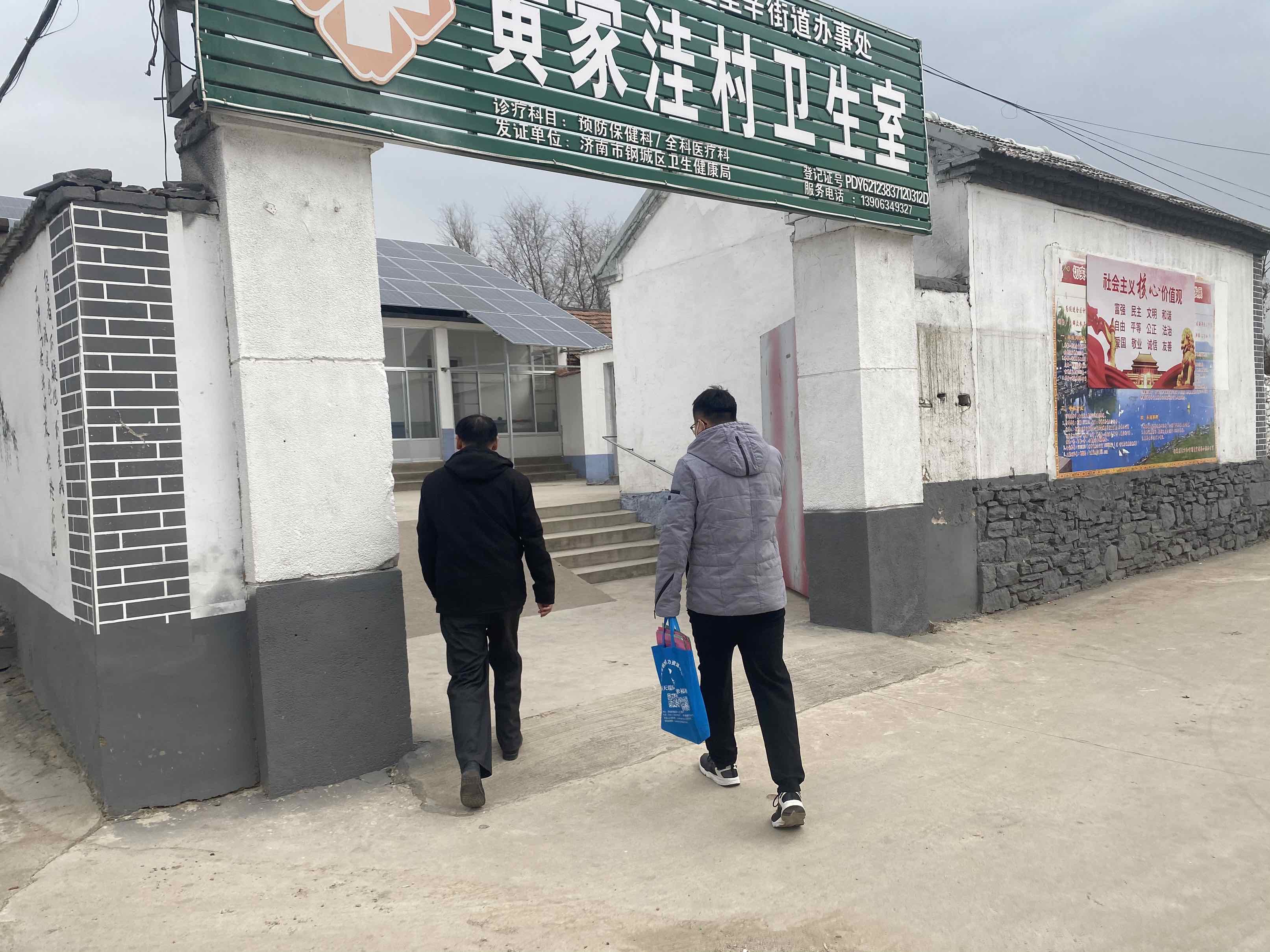 天瑞公司到鋼城區里辛街道黃家洼就業宣傳IMG_9697(20210204-092824).JPG