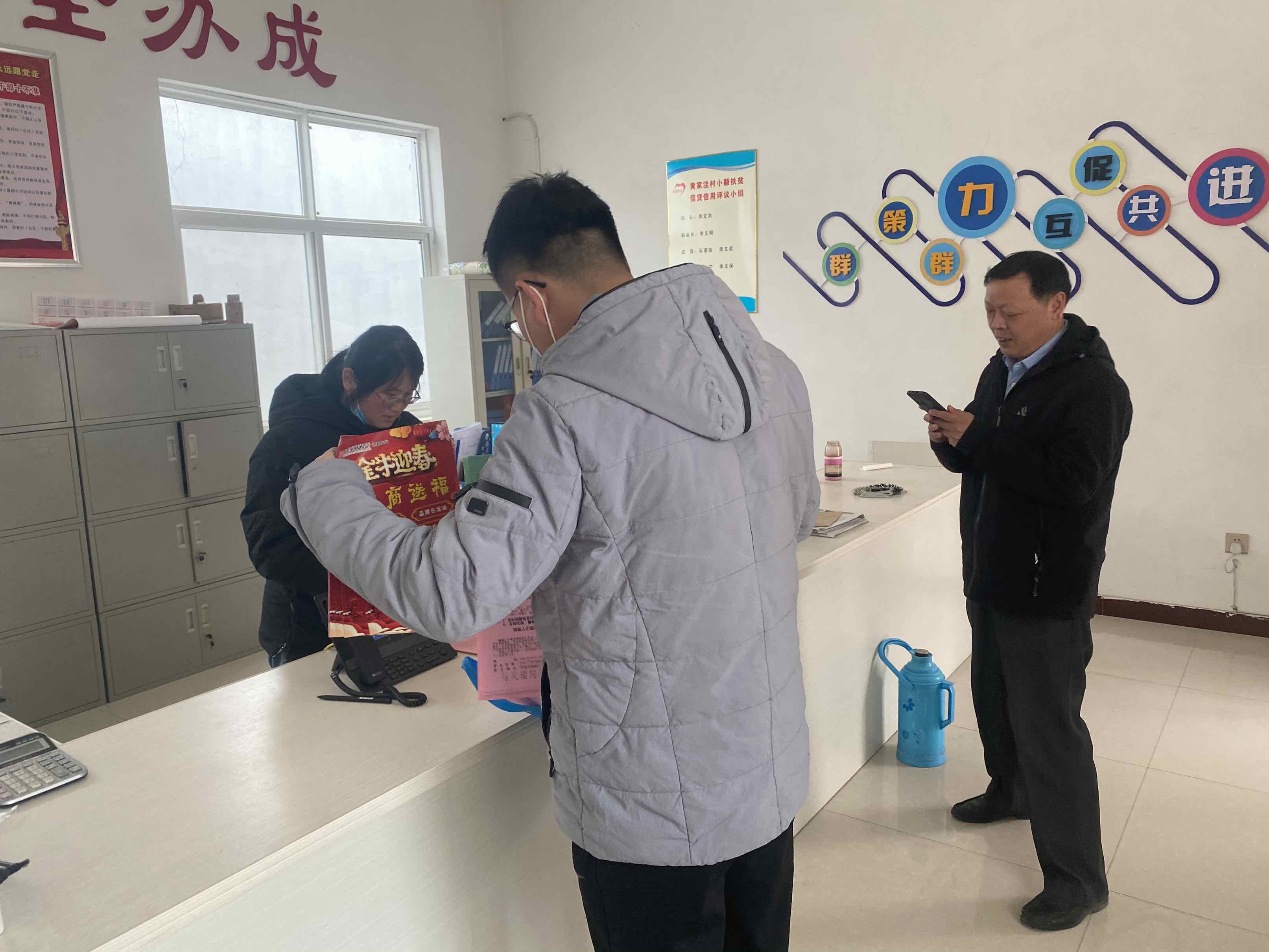 天瑞公司到鋼城區里辛街道黃家洼就業宣傳IMG_9698(20210204-092824).JPG