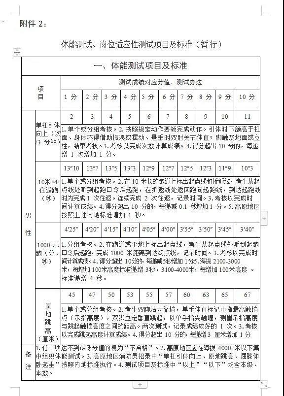 微信圖片_20210225091408.jpg