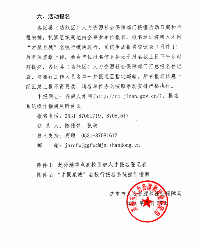 QQ截圖20210303150044.png