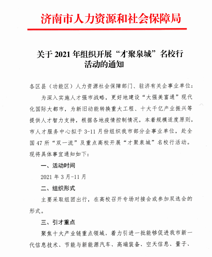 QQ截圖20210303150350.png