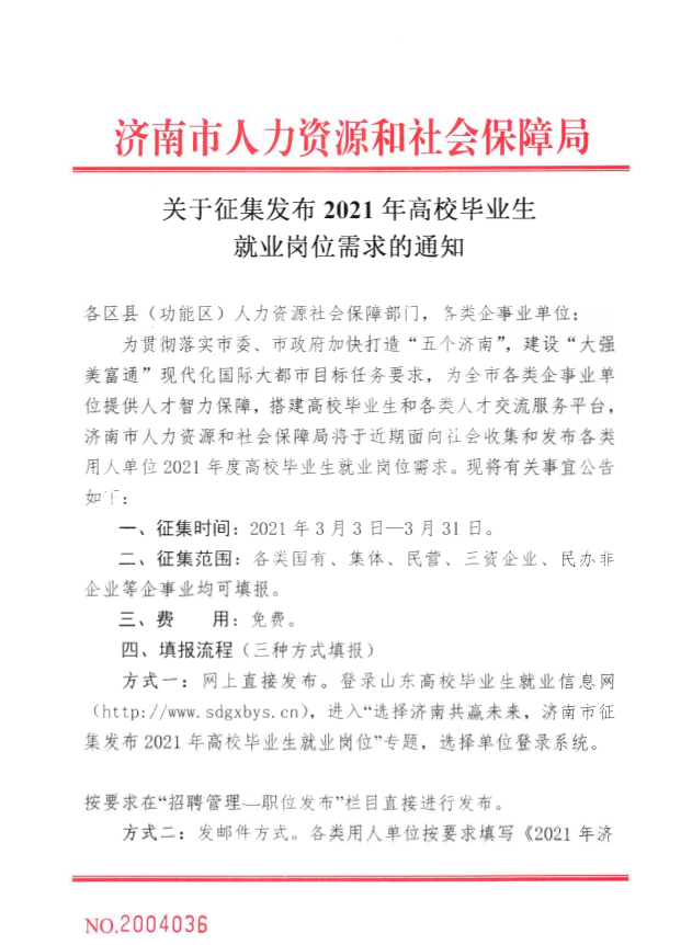 QQ截圖20210308103223.png