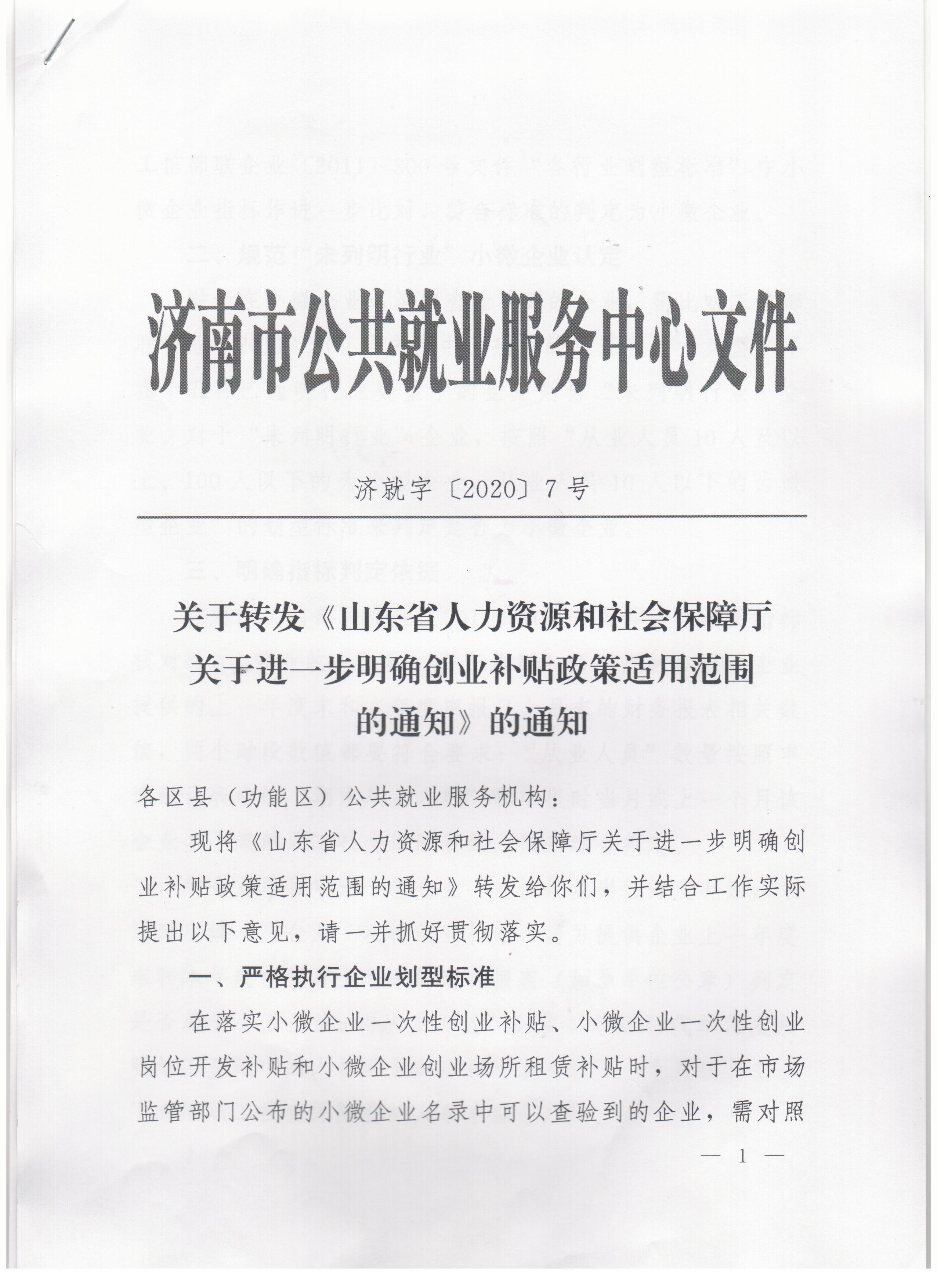 微信圖片_20210929151947.jpg