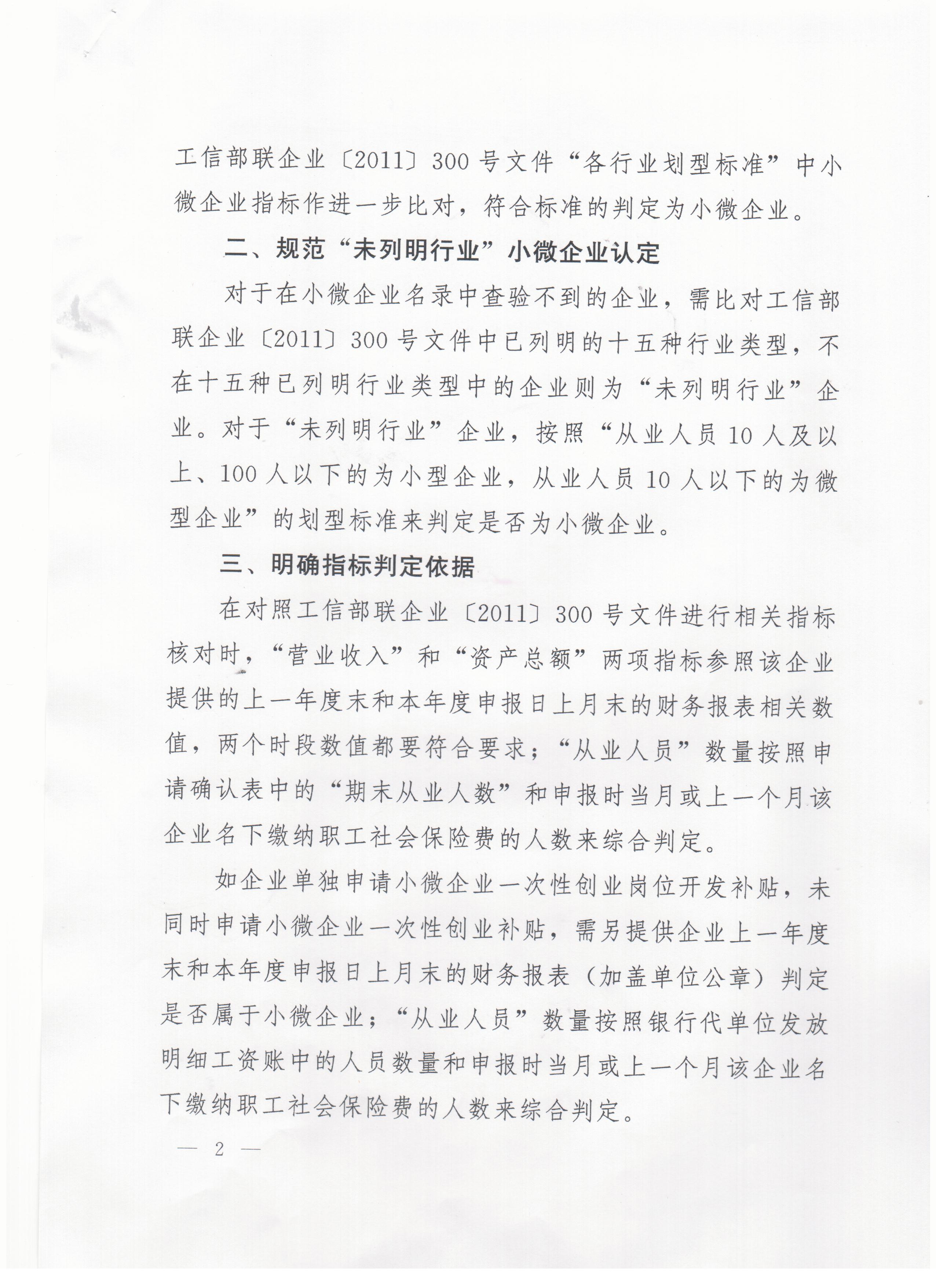 微信圖片_20210929151954.jpg
