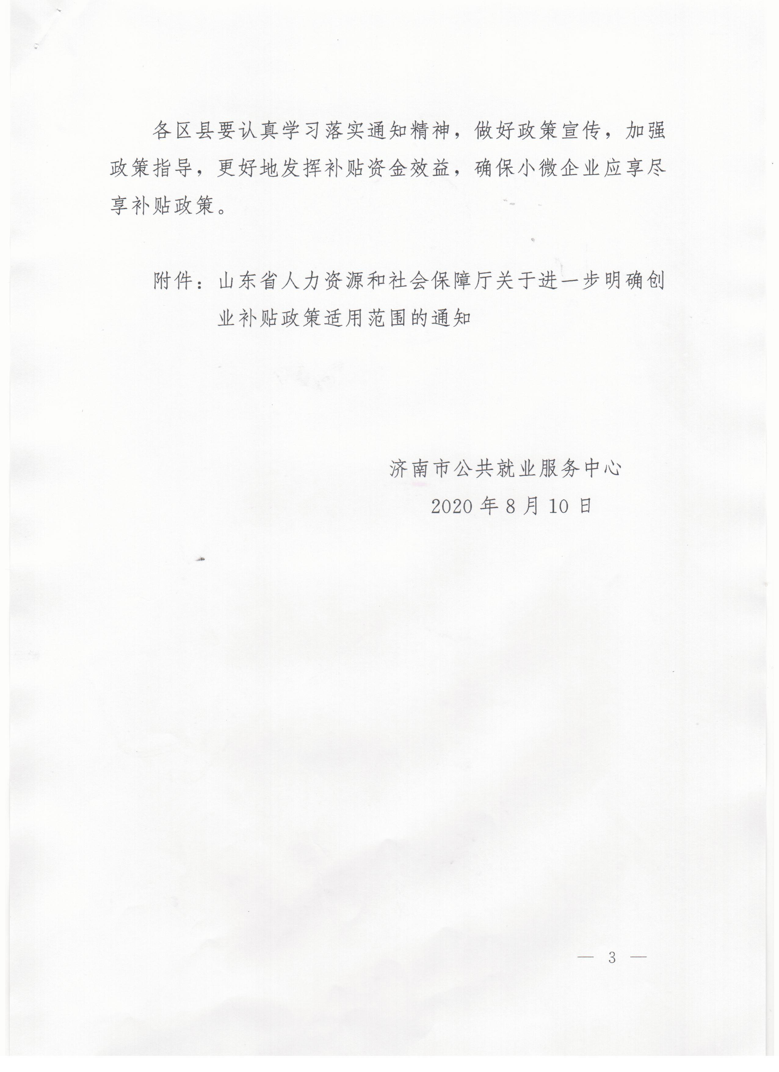 微信圖片_20210929151957.jpg
