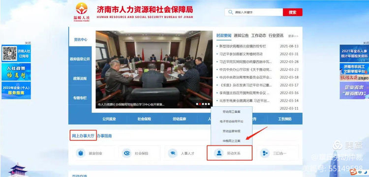 微信圖片_20220402143754.jpg