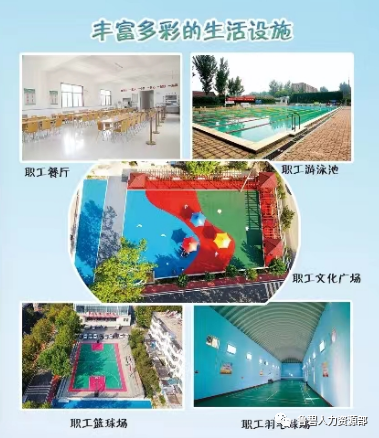 魯碧生活設(shè)施.png