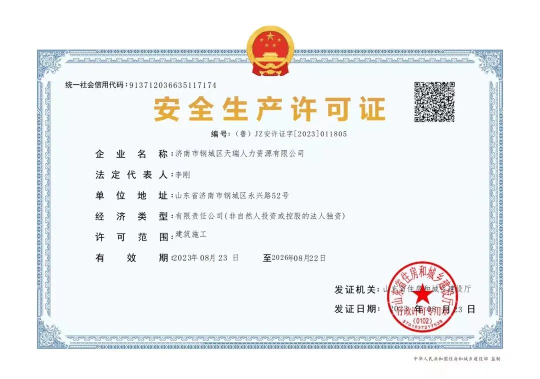 微信圖片_20240206110535.jpg