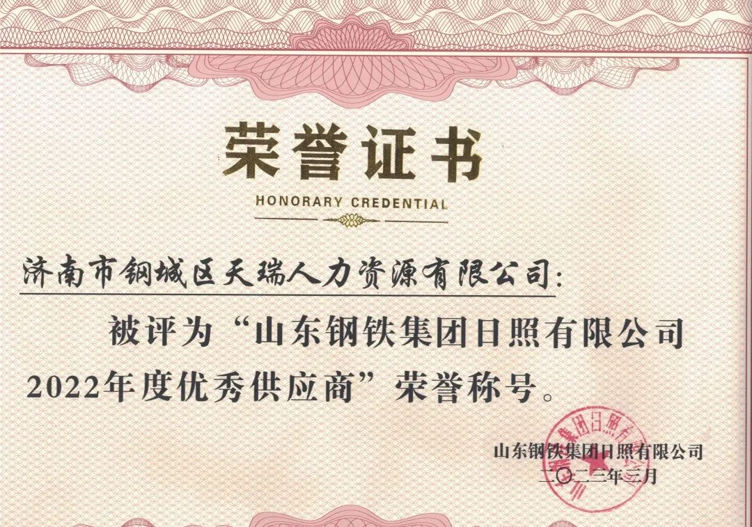 微信圖片_20240206110653.jpg