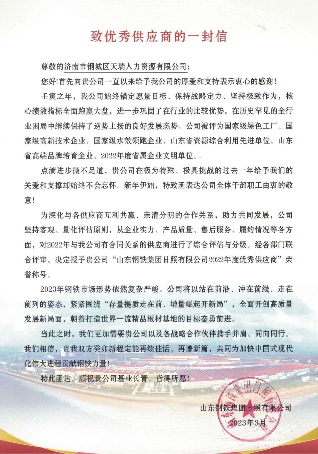 微信圖片_20240206110700.jpg