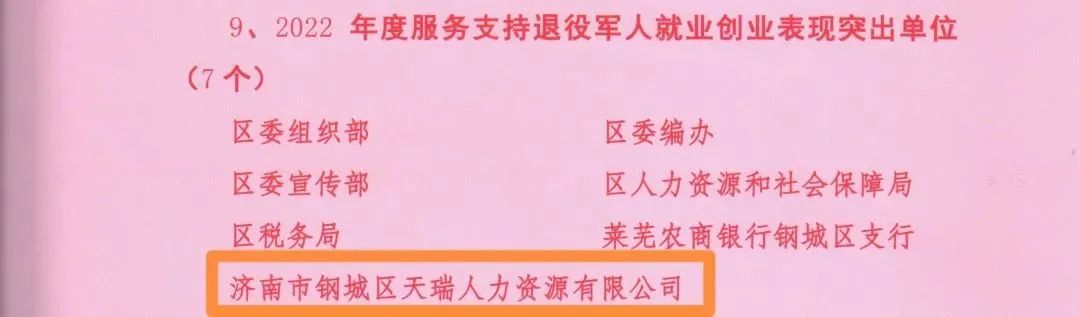 微信圖片_20240206110815.jpg