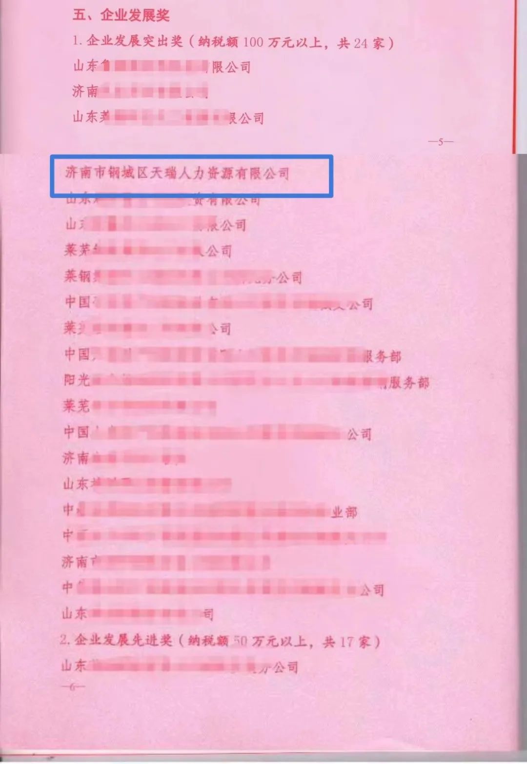 微信圖片_20240206110927.jpg