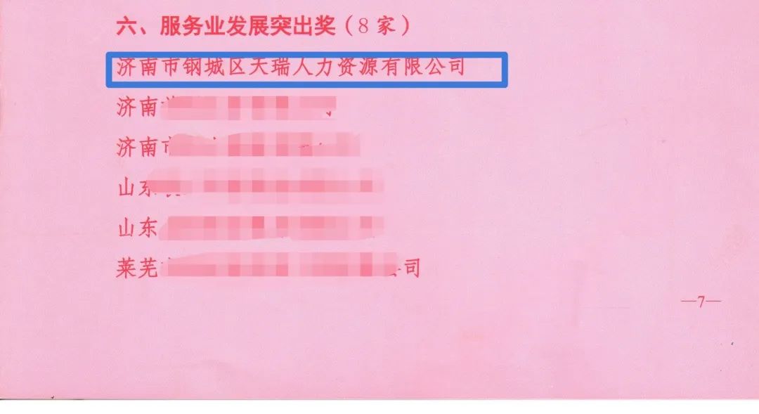 微信圖片_20240206110934.jpg