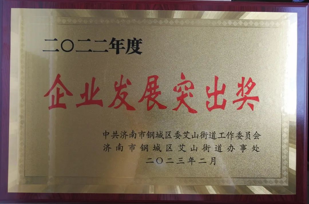微信圖片_20240206110940.jpg