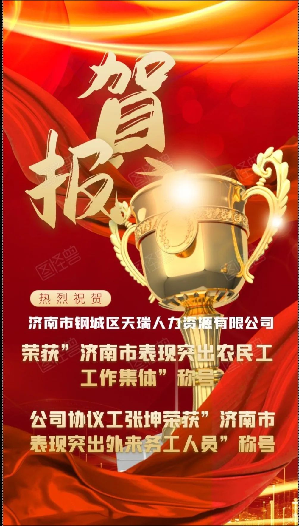 微信圖片_20240206111035.jpg