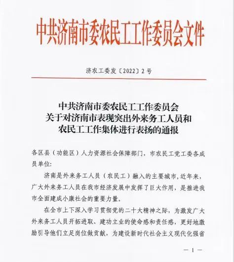 微信圖片_20240206111041.jpg