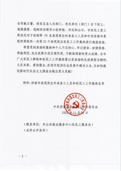 微信圖片_20240206111046.png