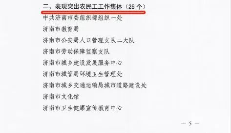 微信圖片_20240206111051.jpg