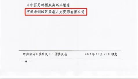 微信圖片_20240206111056.jpg