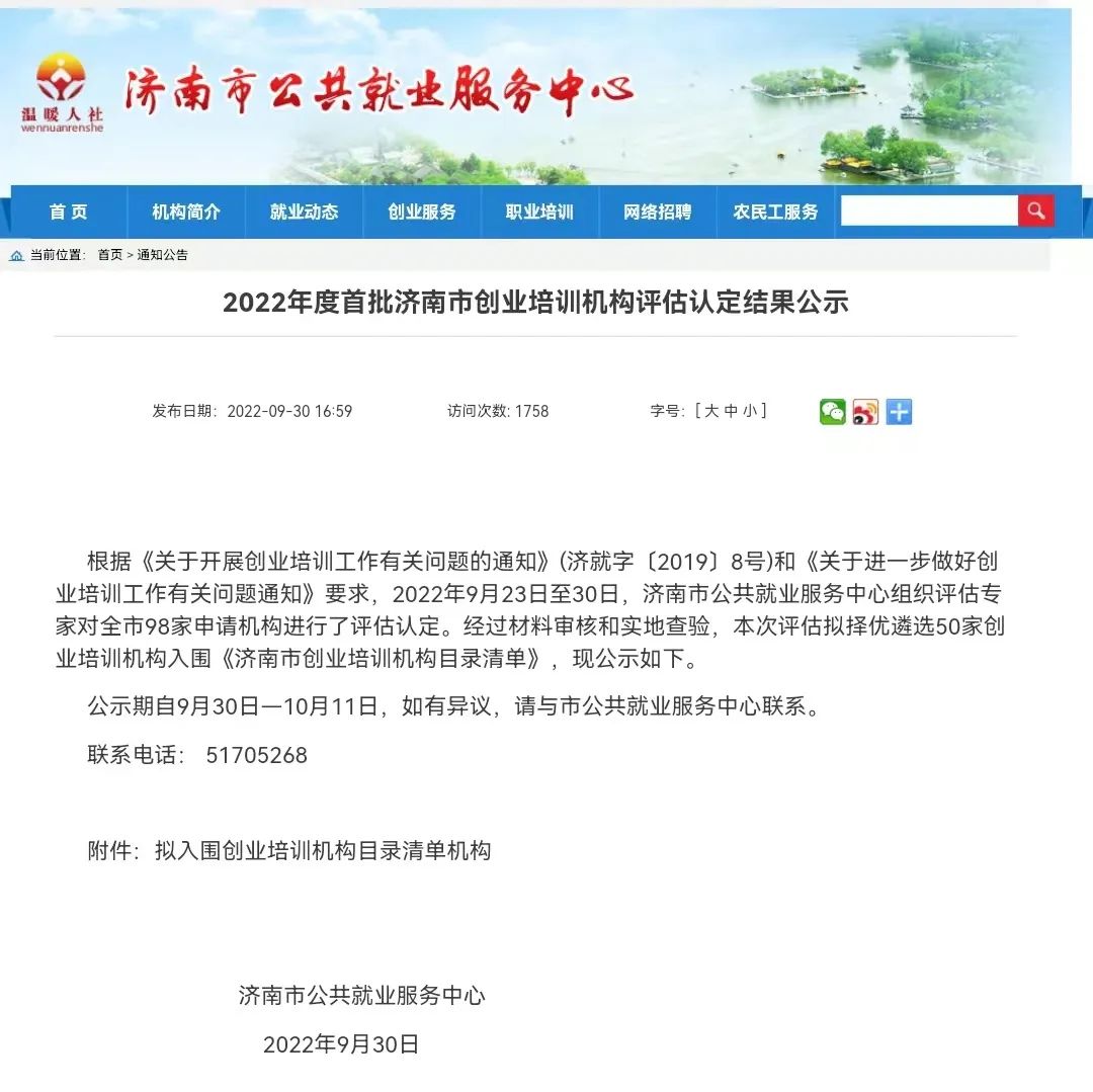 微信圖片_20240206111353.jpg