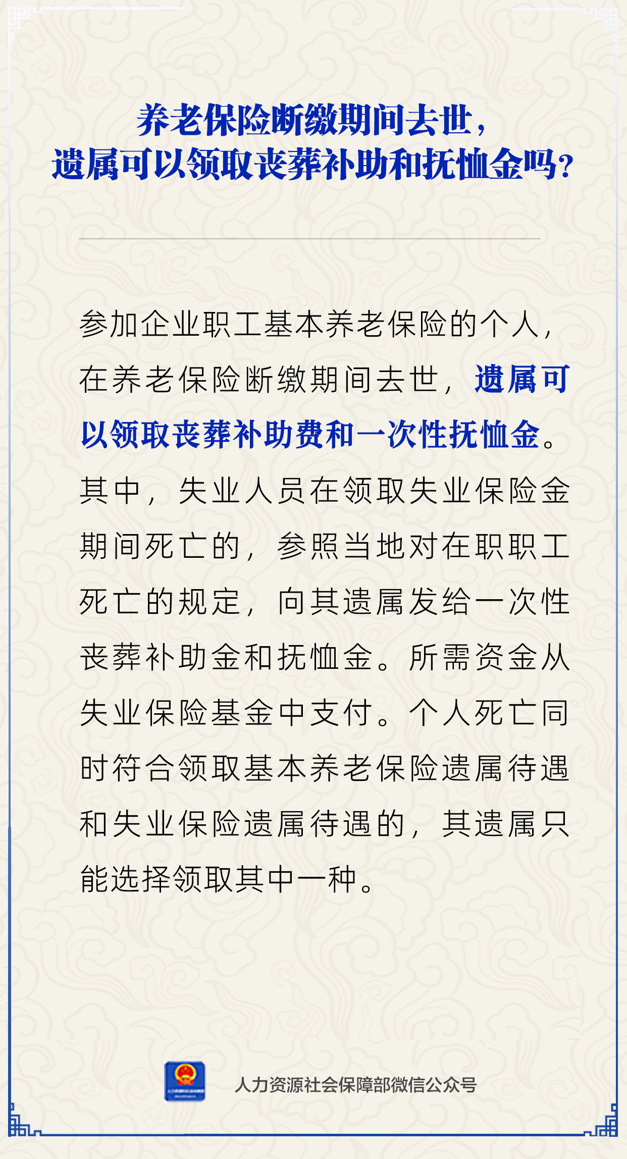 微信圖片_20240830101710.png